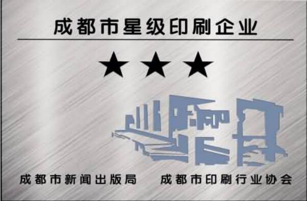 成都市星级男女日皮视频APP